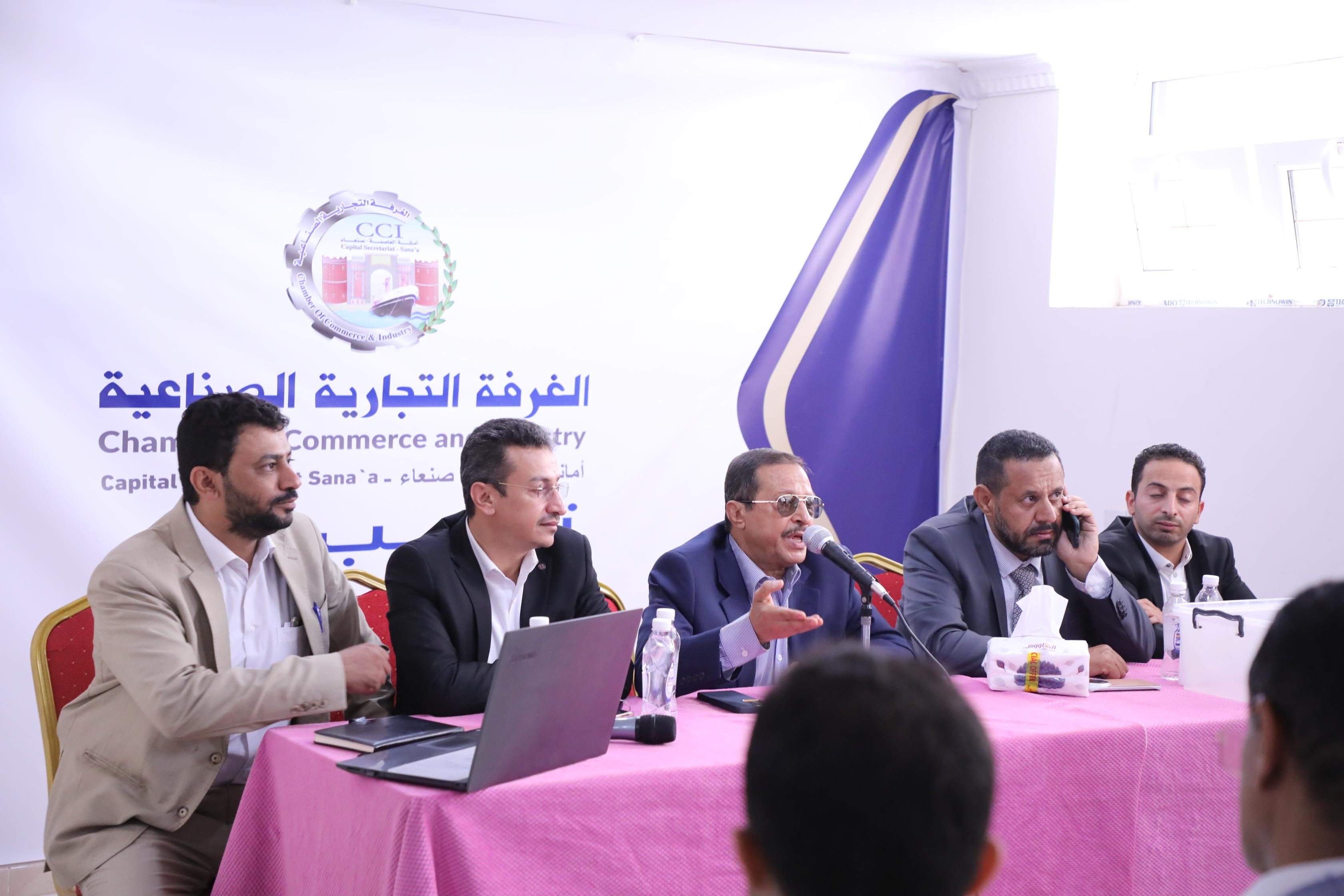 جمال الرجوي رئيسا لقطاع (البهارات والمكسرات والحبوب ) بالغرفة التجارية الصناعية بأمانة العاصمة صنعاء