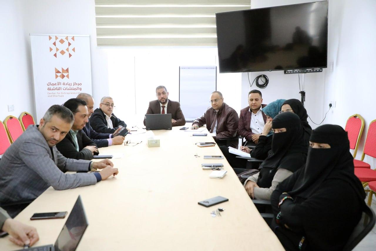 الغرفة تدشن أنشطة البناء المؤسسي والحوكمة