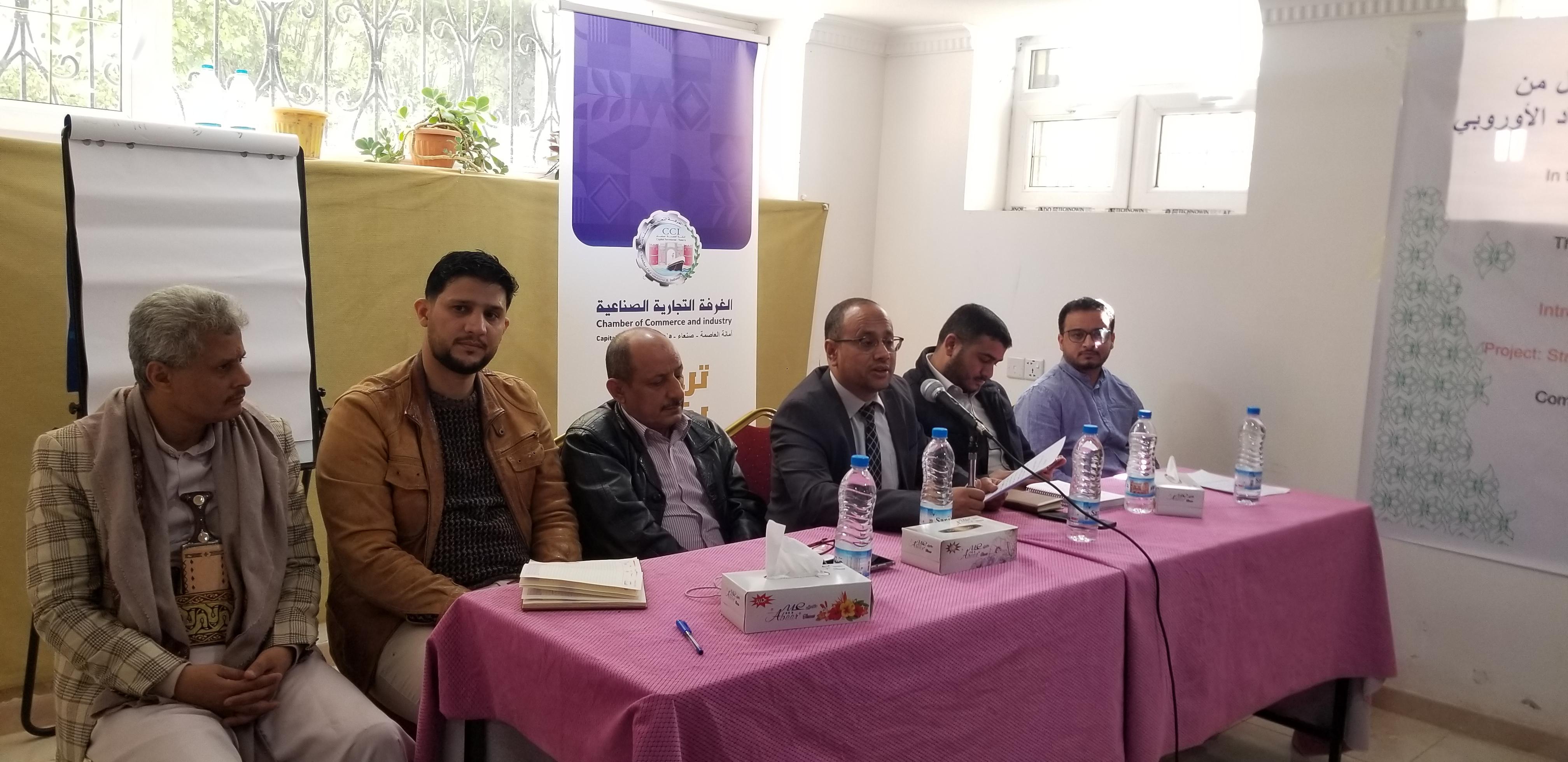 الغرفة تستضيف اللقاء التشاوري الأول حول البن