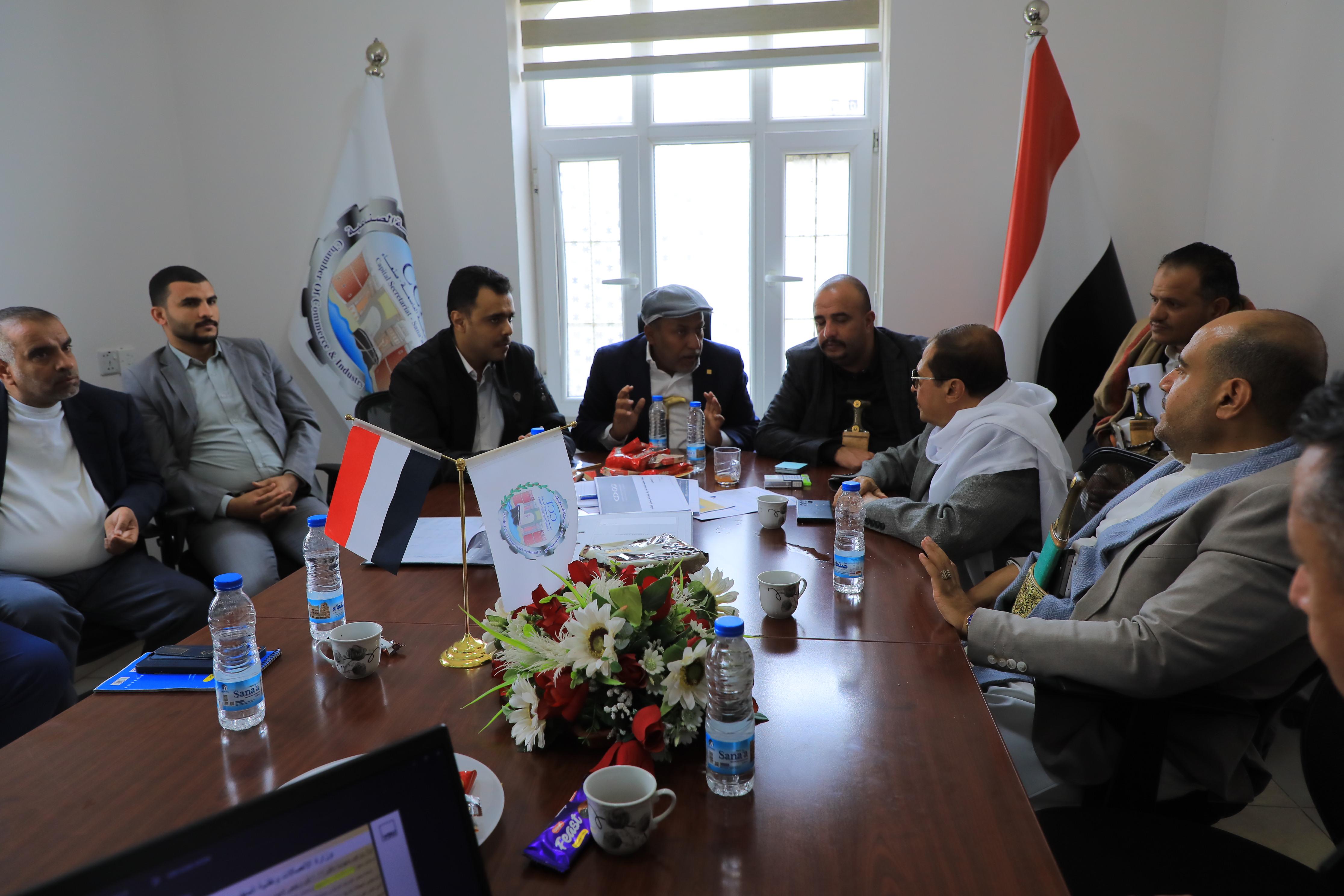 قيادة الغرفة تتطلع على الصعوبات والتحديات التي تواجه استثمارات شركة «يو» للاتصالات في اليمن