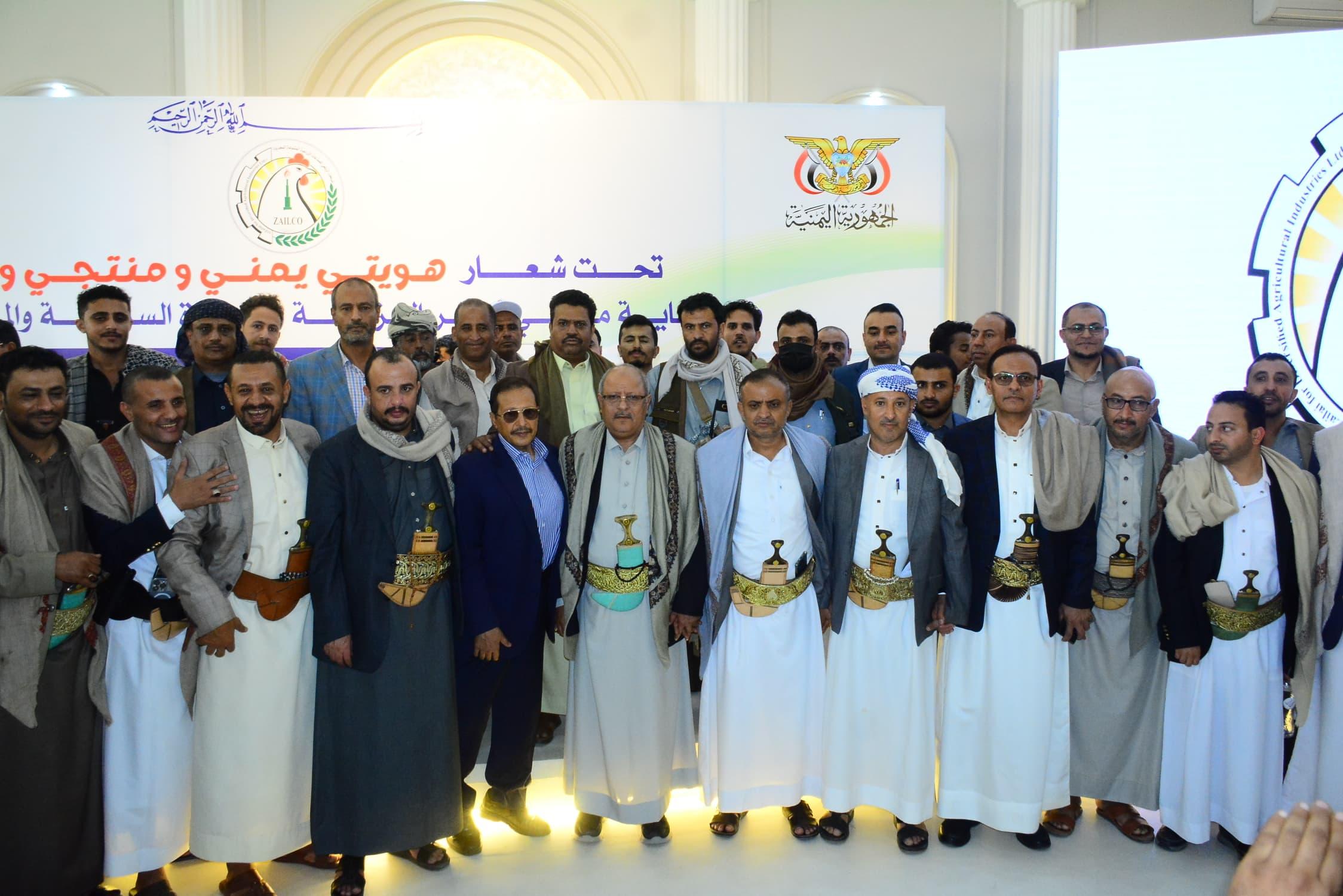 الغرفة تشارك شركة الزيلعي للصناعات الزراعية المتنوعة المحدودة احتفالها بتدشين منتجها الوطني الأول (زايلكو) "دجاج الزيلعي"