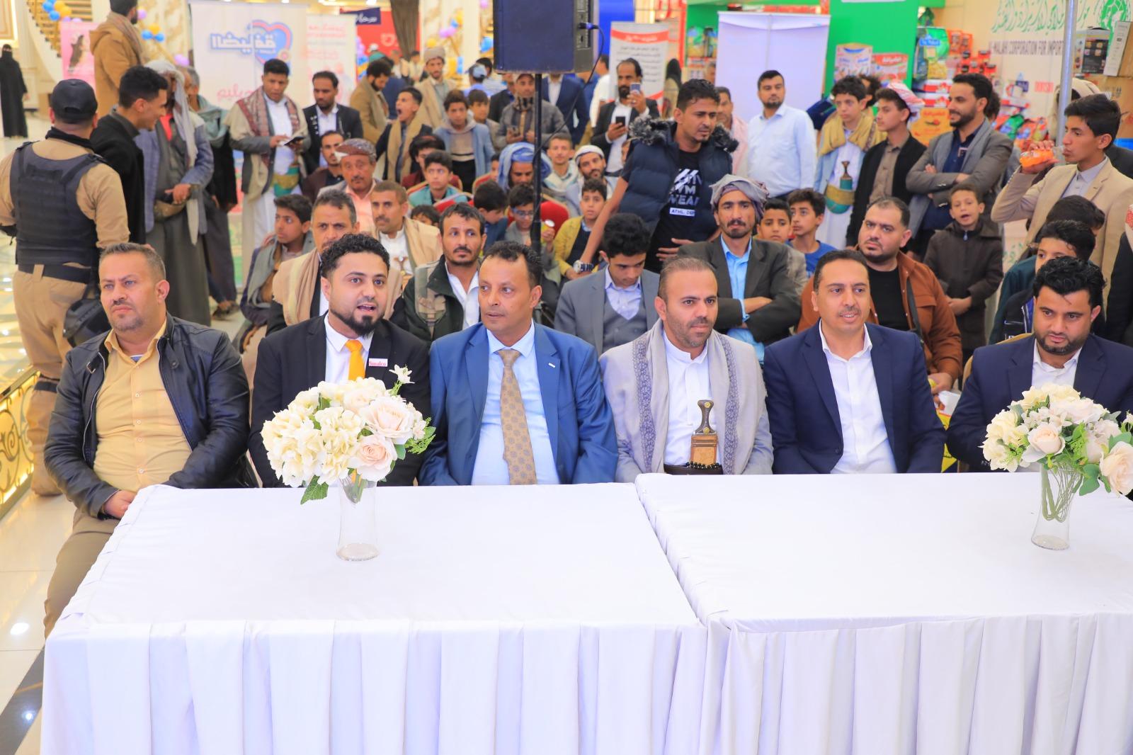 الغرفة التجارية الصناعية بأمانة العاصمة ترعى وتفتتح فعاليات "معرض الشهر الكريم الاستهلاكي الثاني" 1447ه