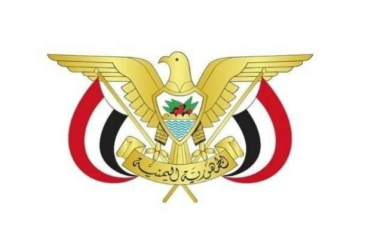 نص قانون الاستثمار رقم 3 لسنة 2025