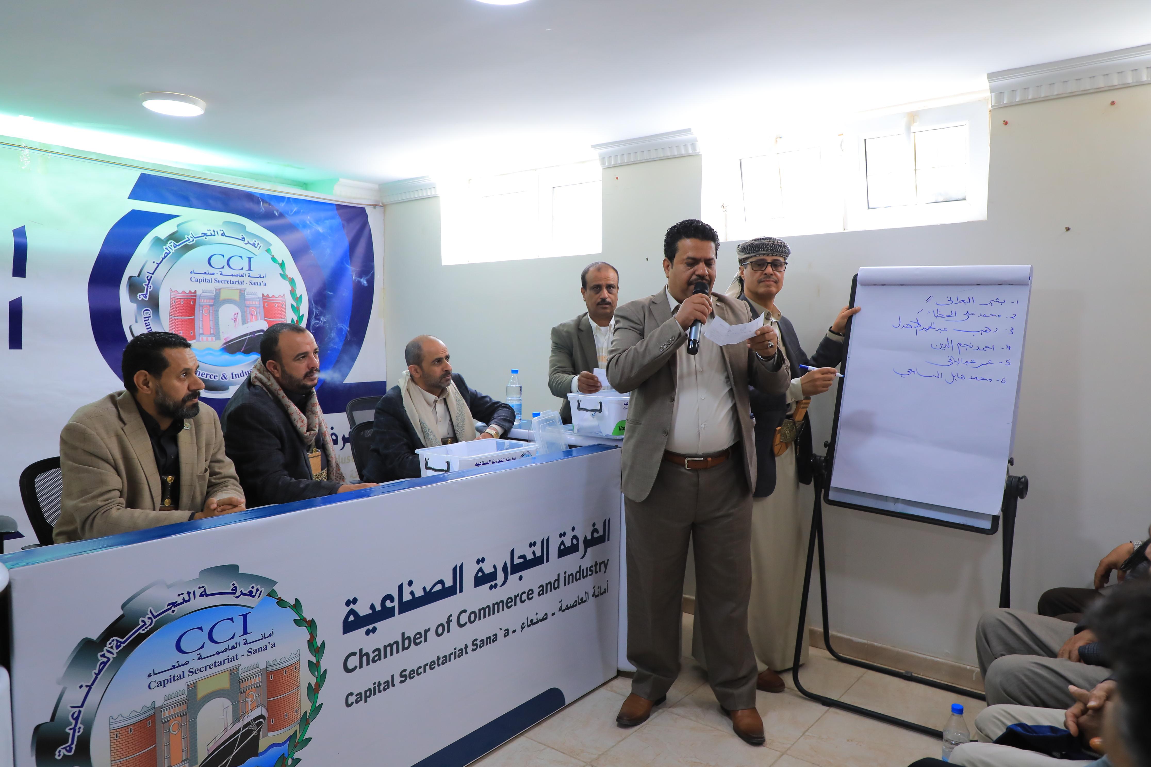 مصنعو الأثاث والمفروشات والديكور بالغرفة التجارية الصناعية بأمانة العاصمة صنعاء ينتخون هيئته إدارية للقطاع برئاسة بشير البعداني