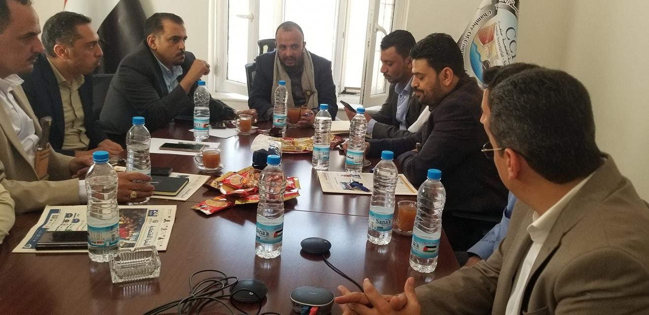 الغرفة التجارية الصناعية بأمانة العاصمة صنعاء تنشأ قطاع تجار زيوت المحركات