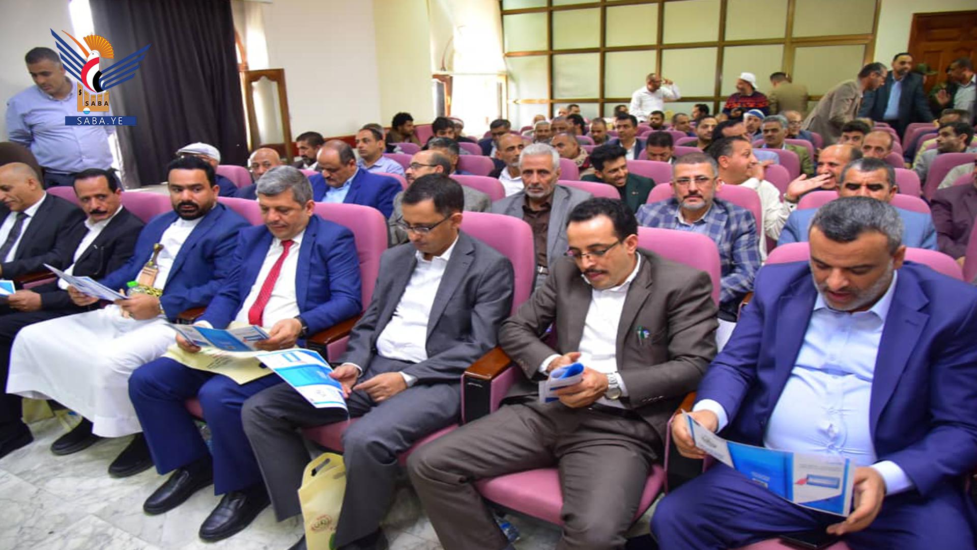 الغرفة تشارك في تدشين مصلحة الضرائب خدمة الإقرار الضريبي الإلكتروني