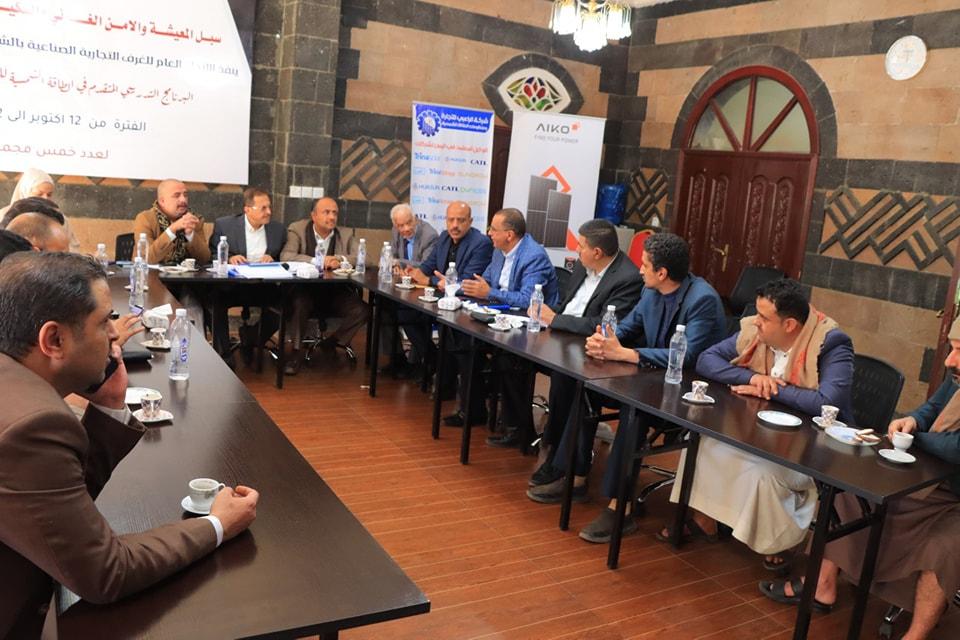 الهادي يترأس الاجتماع الأول للجنة المعنية بمناقشة مقترحات تعديل القوانين التجارية