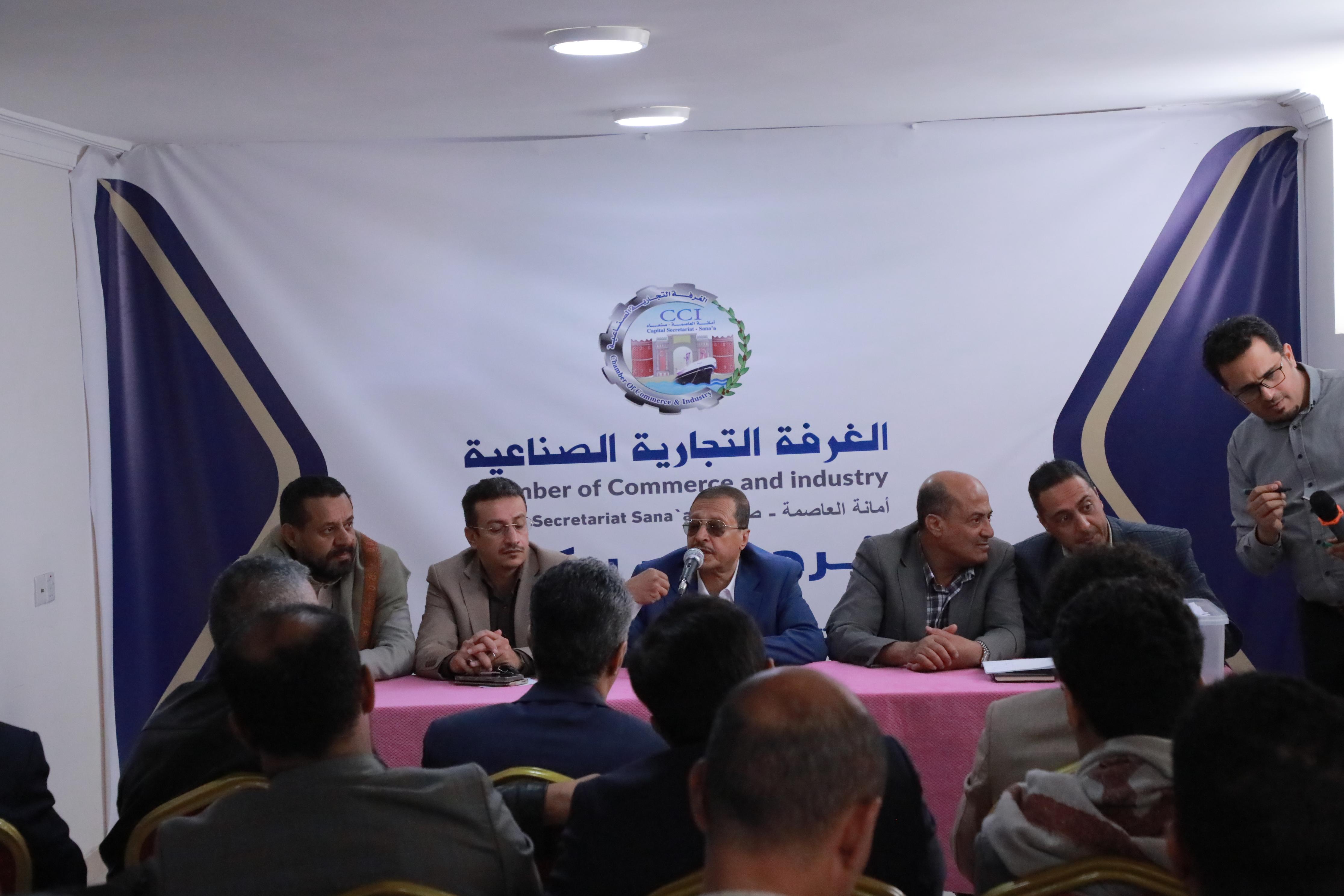 الغرفة التجارية الصناعية بأمانة العاصمة صنعاء تنشئ قطاع مستوردي وتجار السيارات والمعدات المستعملة ومحمد علي الشدادي رئيسا