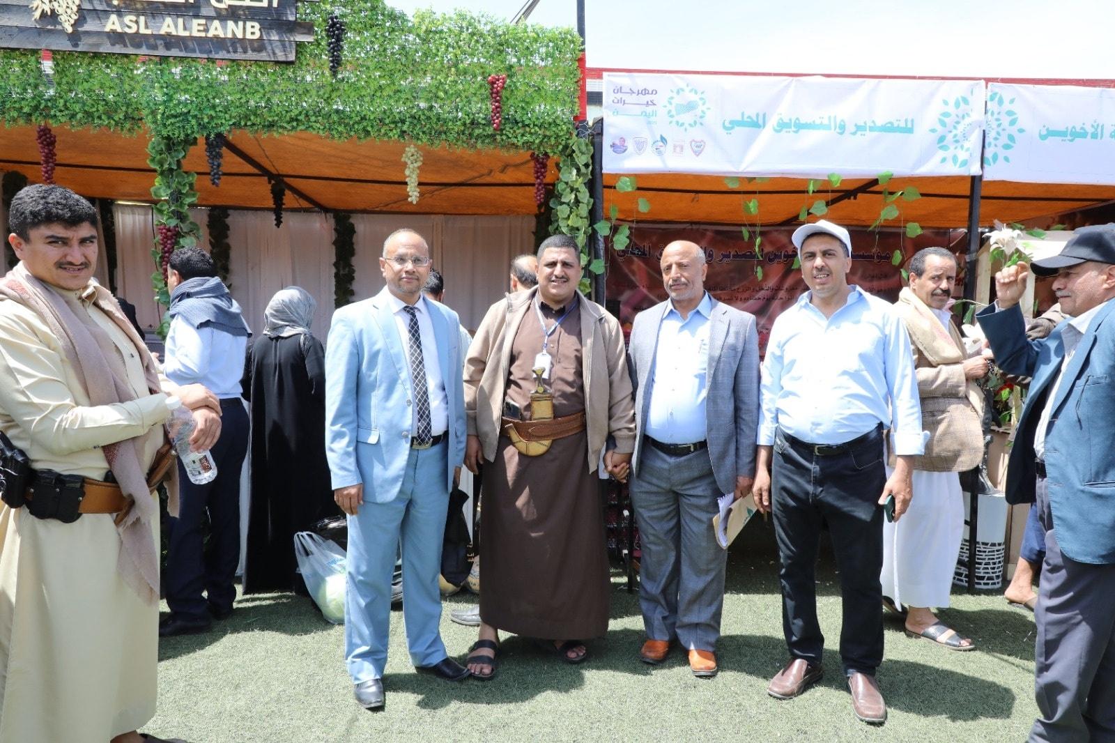 الغرفة تشارك في إفتتاح مهرجان خيرات اليمن في نسخته الثانية