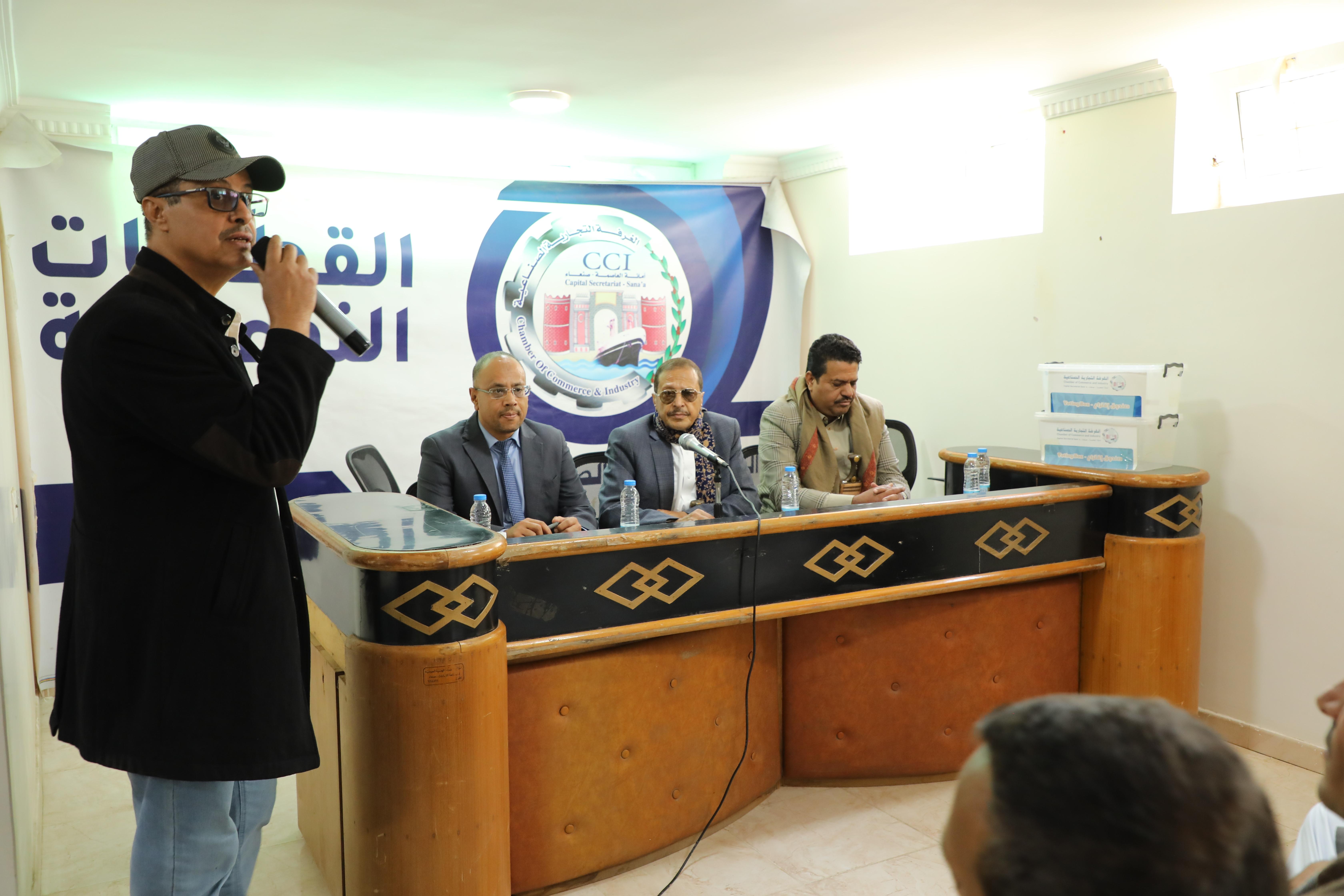 قطاع المواد الزراعية في الغرفة يُعيد هيكلة إدارته وينتخب وليد السري رئيسا جديدا للقطاع